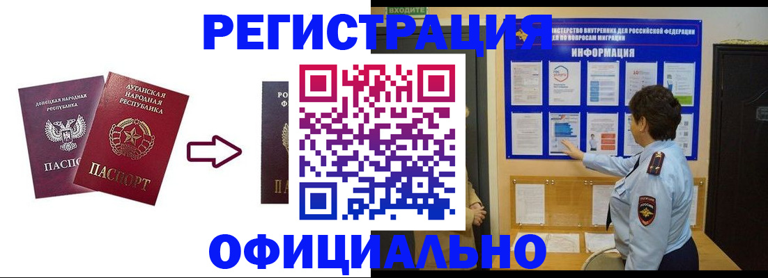 где прописаться в Карачаевске